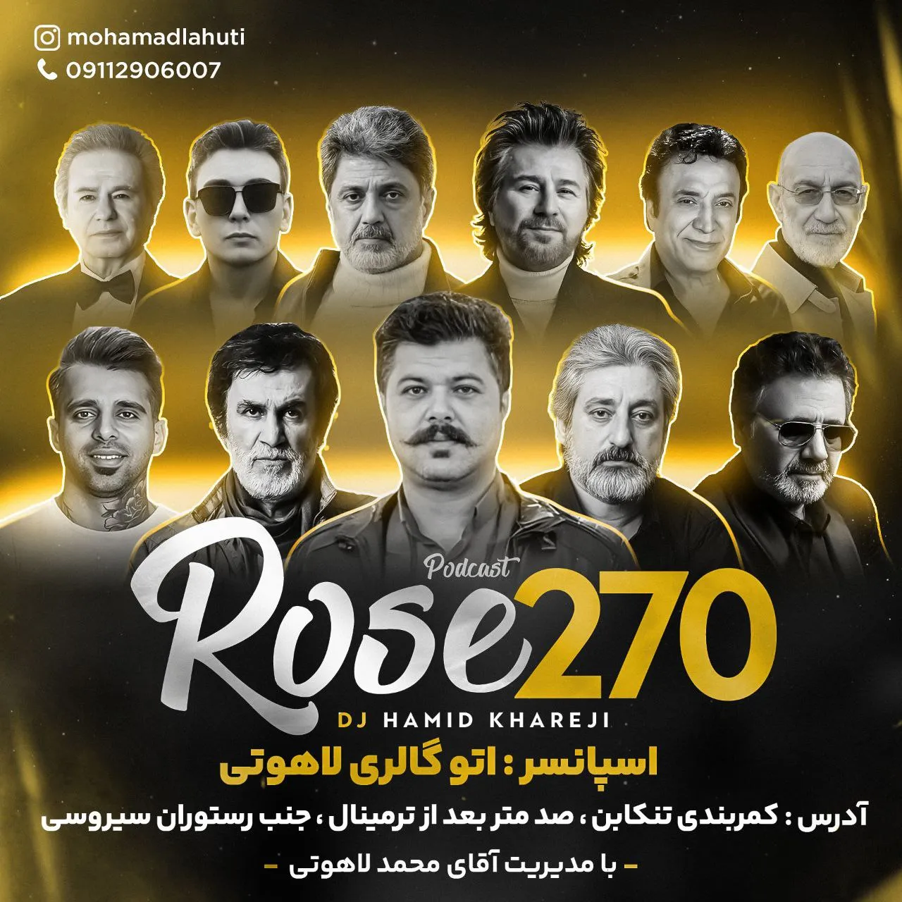 دانلود پادکست دیجی حميد خارجی رز 270